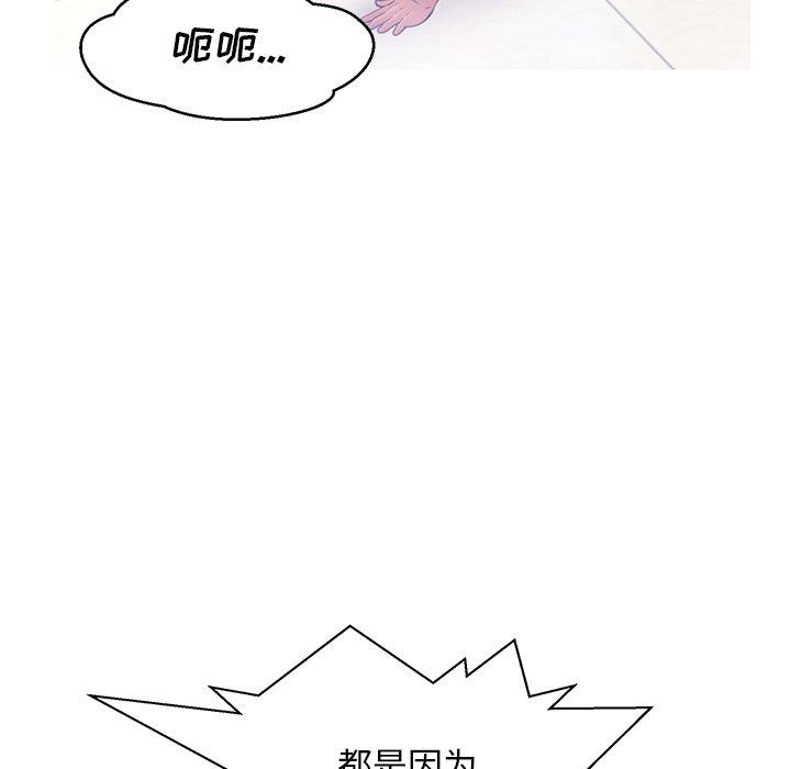 第 16 话 - 第65.jpg页