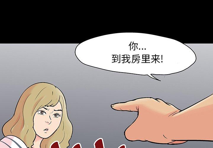 第111话 - 第1.jpg页