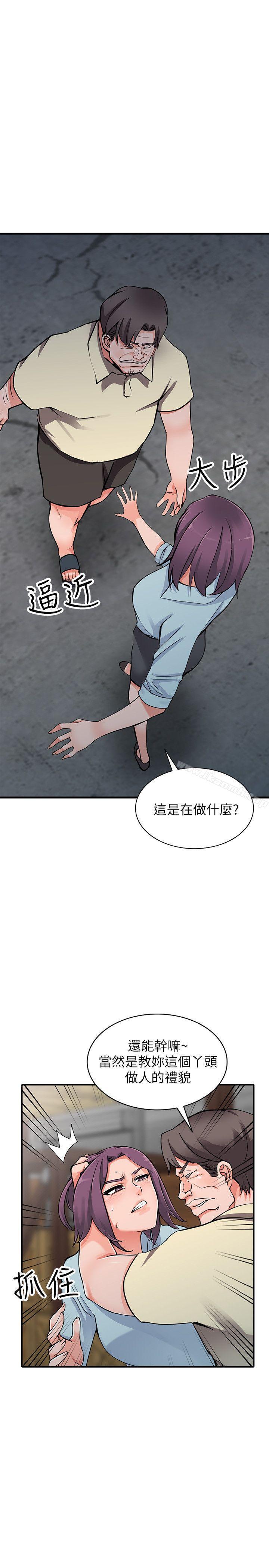 第18话-被里长蹂躏的秘书 - 第15.jpg页