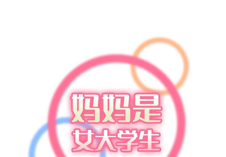 第 43 话 - 第1.jpg页