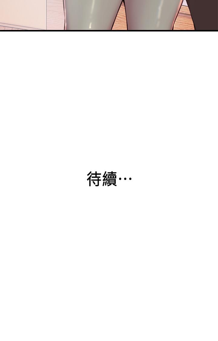第 3 话 - 第20.jpg页