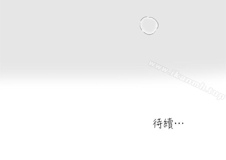 第66話-認真投入的妻子 - 第21.jpg页
