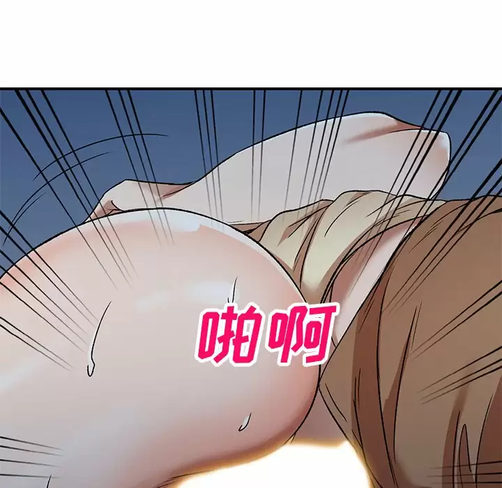 第4话 - 第82.jpg页