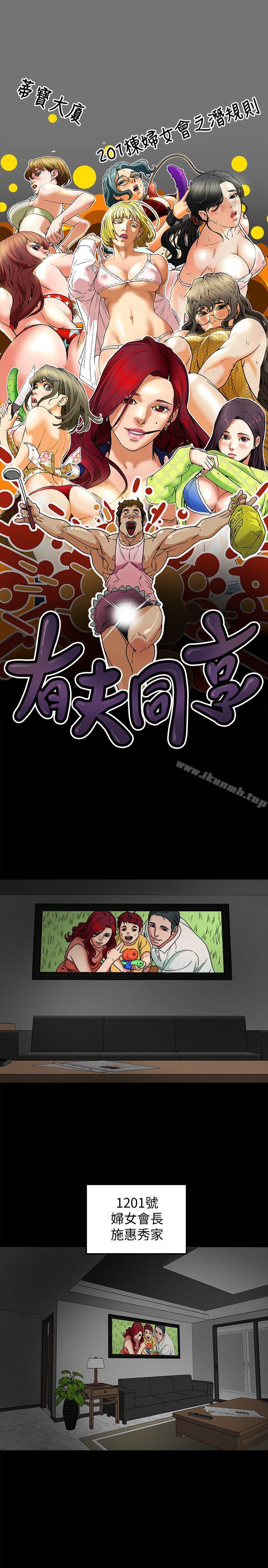 第5話-你躺著就好 - 第3.jpg页