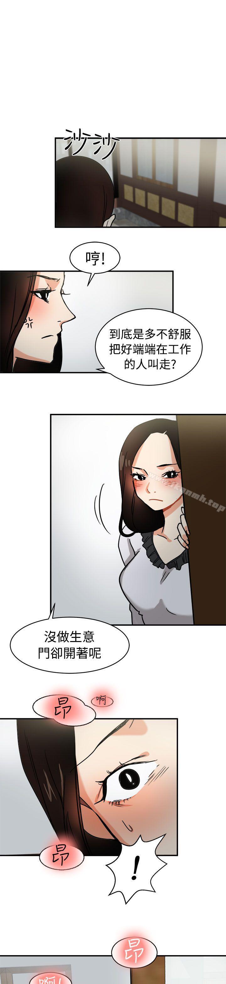 第12话 - 第9.jpg页