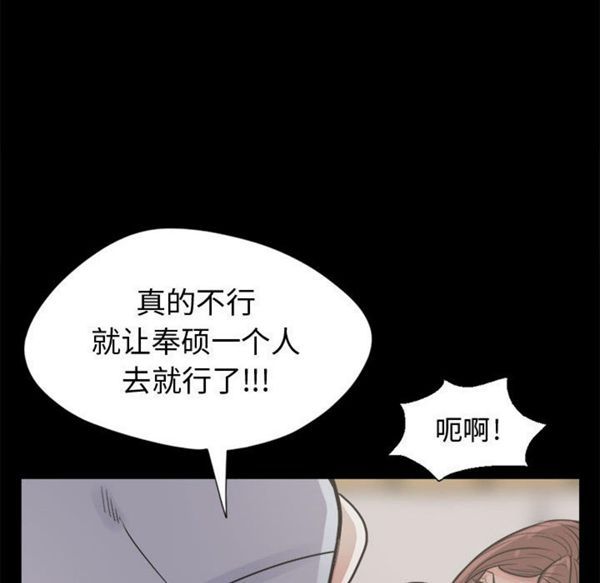 第 4 话 - 第40.jpg页