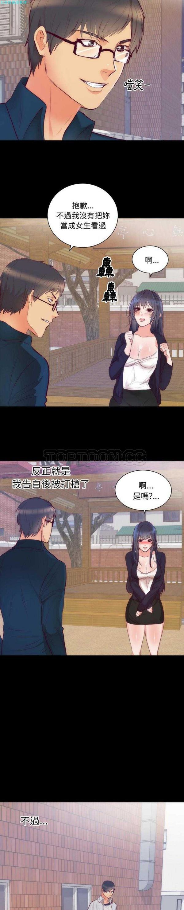 第 16 话 - 第7.jpg页