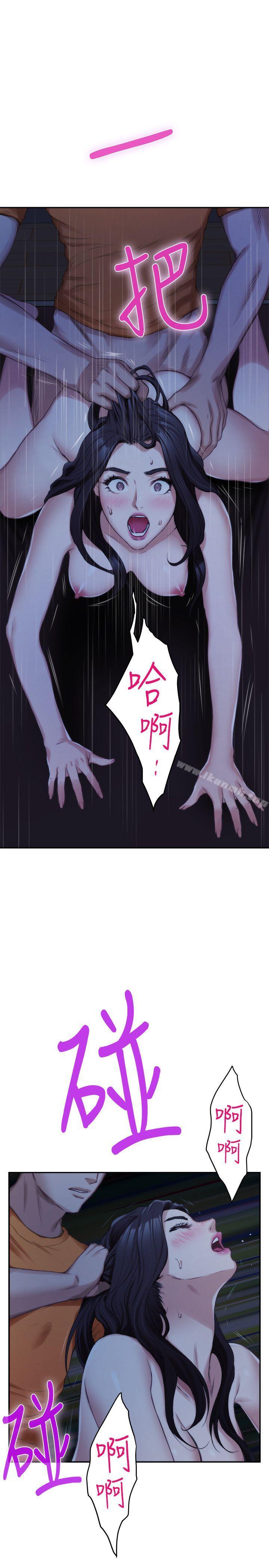 第18话 - 小桃色情的屁股 - 第21.jpg页