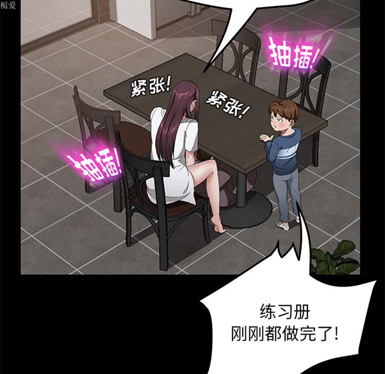 第 21 话 - 第65.jpg页