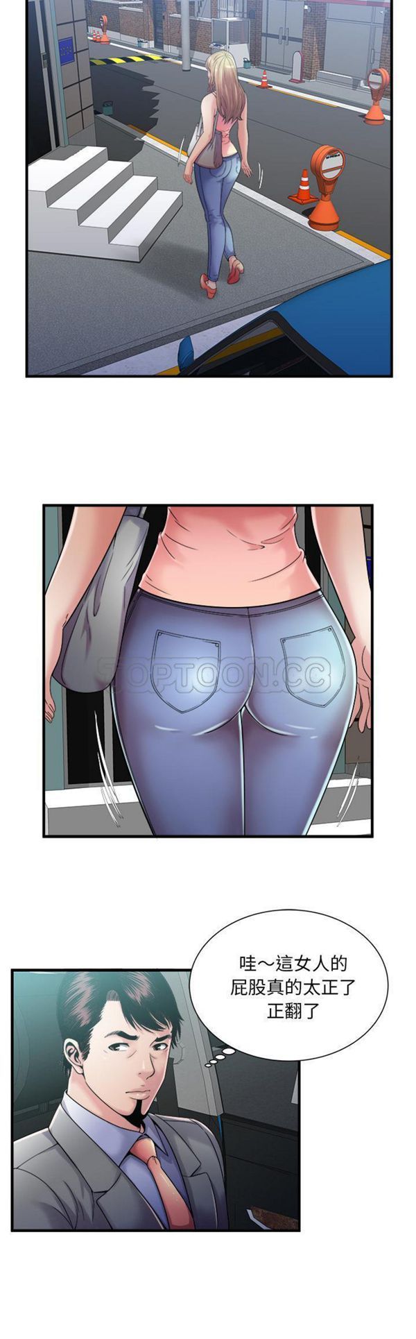 第 58 话 - 第9.jpg页