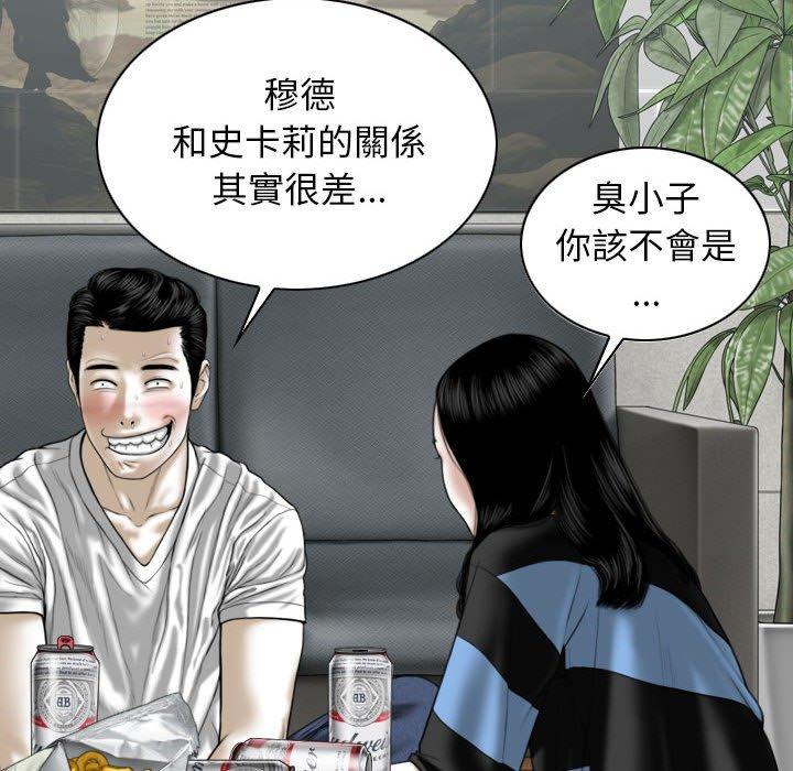 第14話 - 第108.jpg页