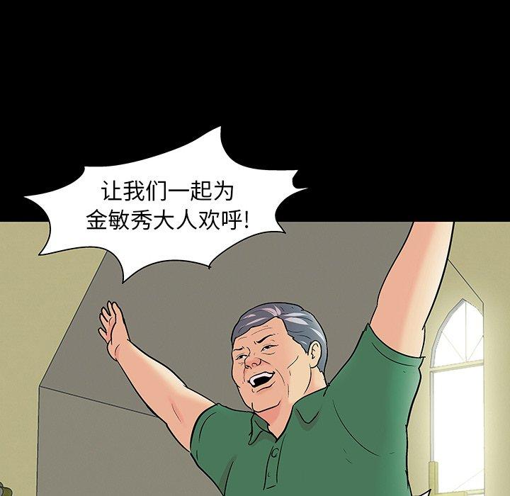 第110话 - 第100.jpg页