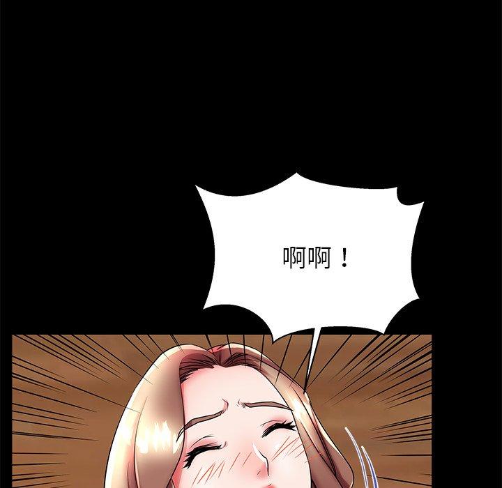 第47话 - 第61.jpg页