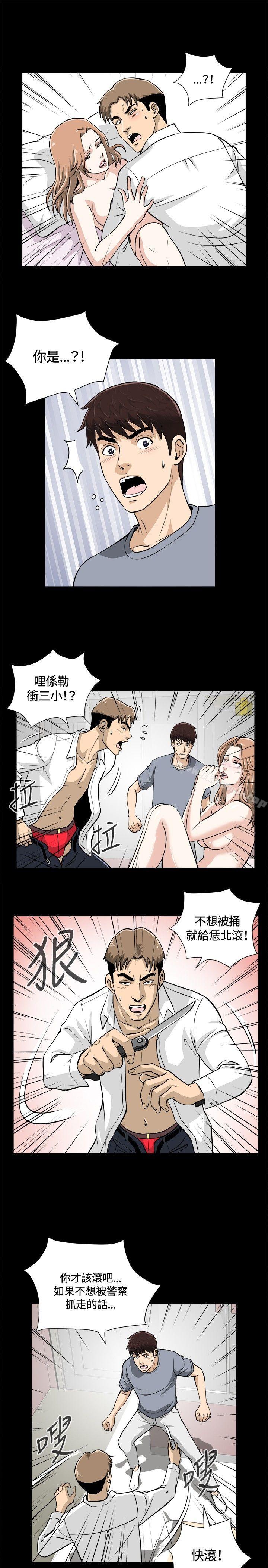 第11話 - 第10.jpg页
