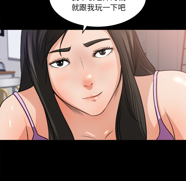 第 21 话 - 第46.jpg页