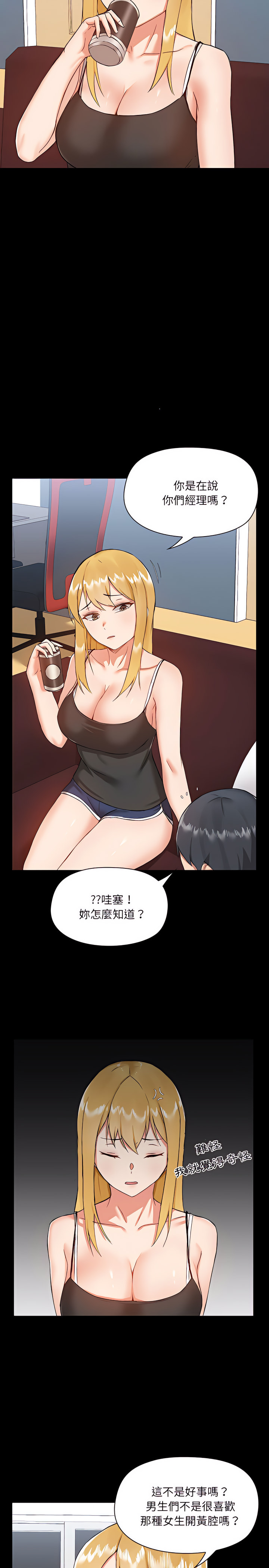 第9章 - 第12.jpg页