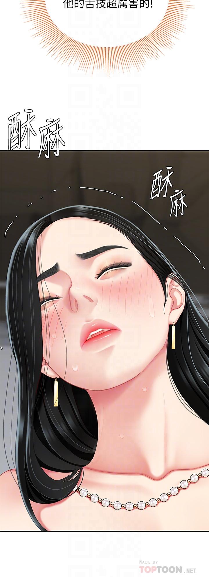 第12話-狠狠的吃掉富家女姐姐 - 第12.jpg页