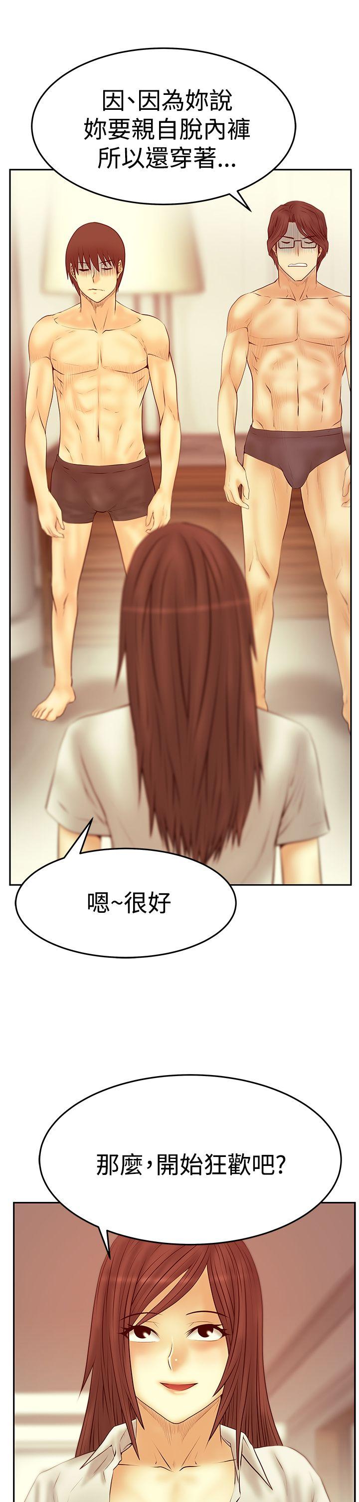 第3季-第29話 - 第30.jpg页