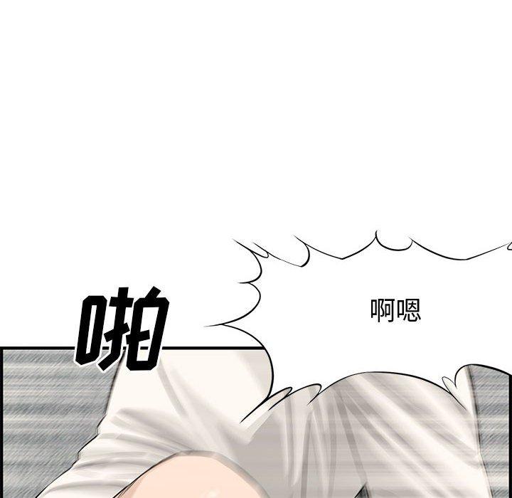 第 22 话 - 第106.jpg页