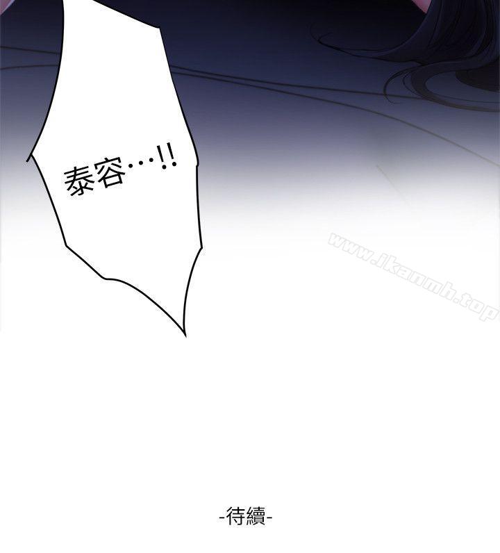 第16话 - 慾火焚身的小桃 - 第39.jpg页
