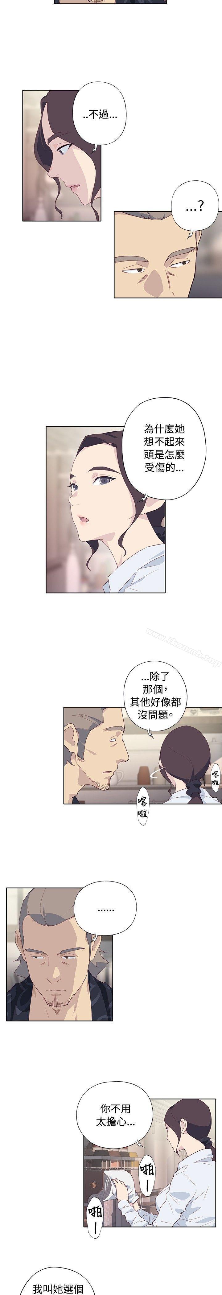 最终话 - 第11.jpg页
