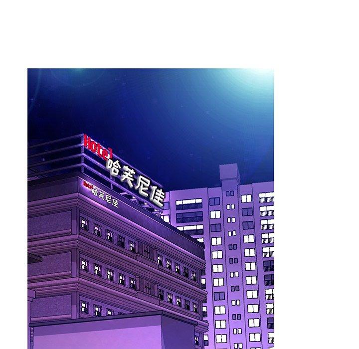 第 19 话 - 第95.jpg页