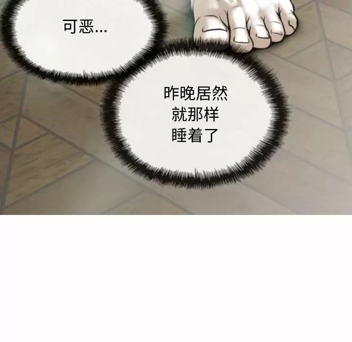 第13话 - 第27.jpg页