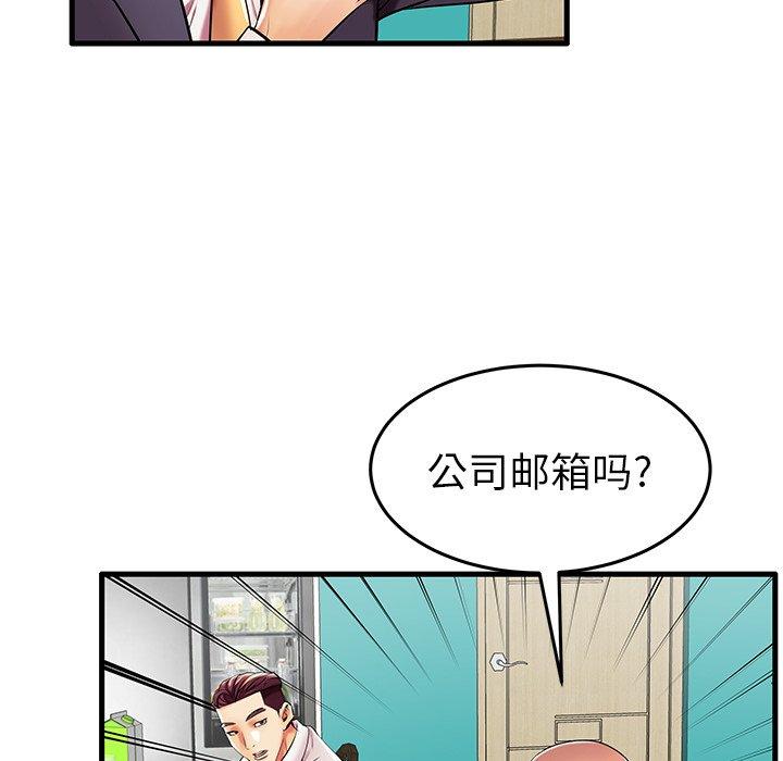 第9话 - 第13.jpg页