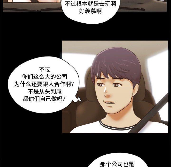 第12话 - 第74.jpg页