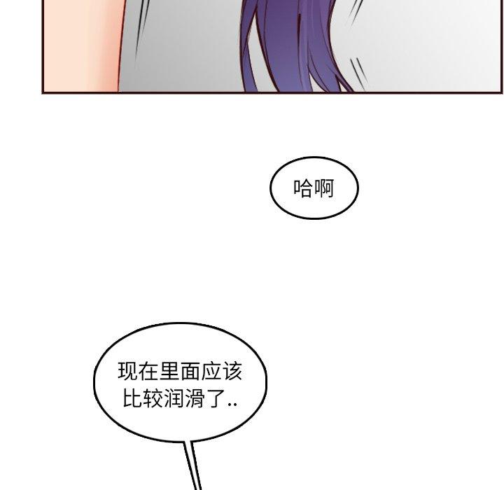 第 62 话 - 第59.jpg页