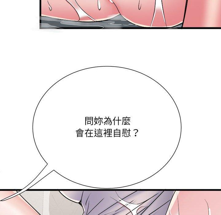 第58话 - 第36.jpg页