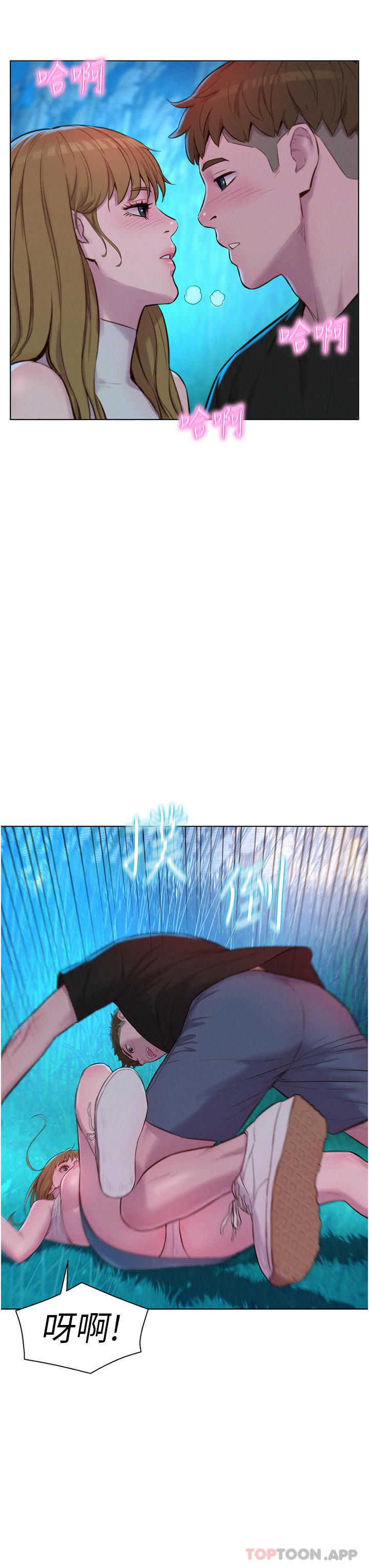 第45话-挑战草丛野战 - 第30.jpg页