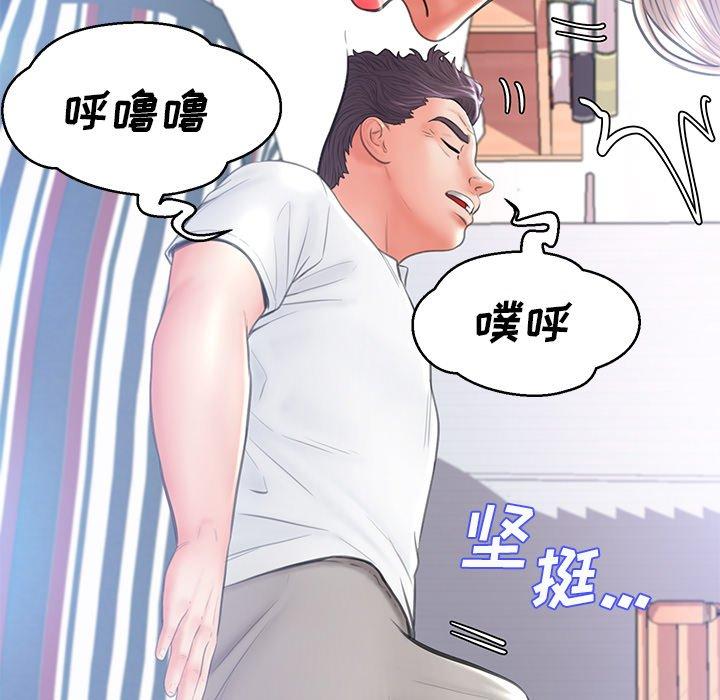 第 16 话 - 第115.jpg页