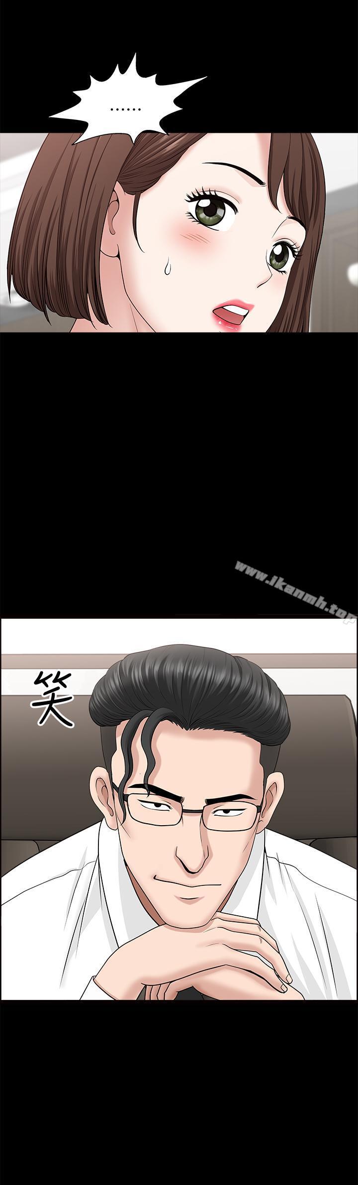 第15話-想去總公司上班就听話 - 第27.jpg页