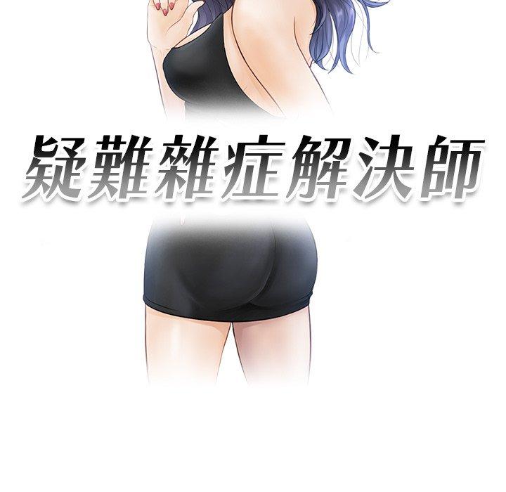 第1话 - 第17.jpg页