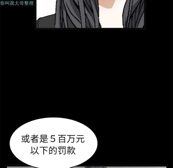 第 16 话 - 第124.jpg页