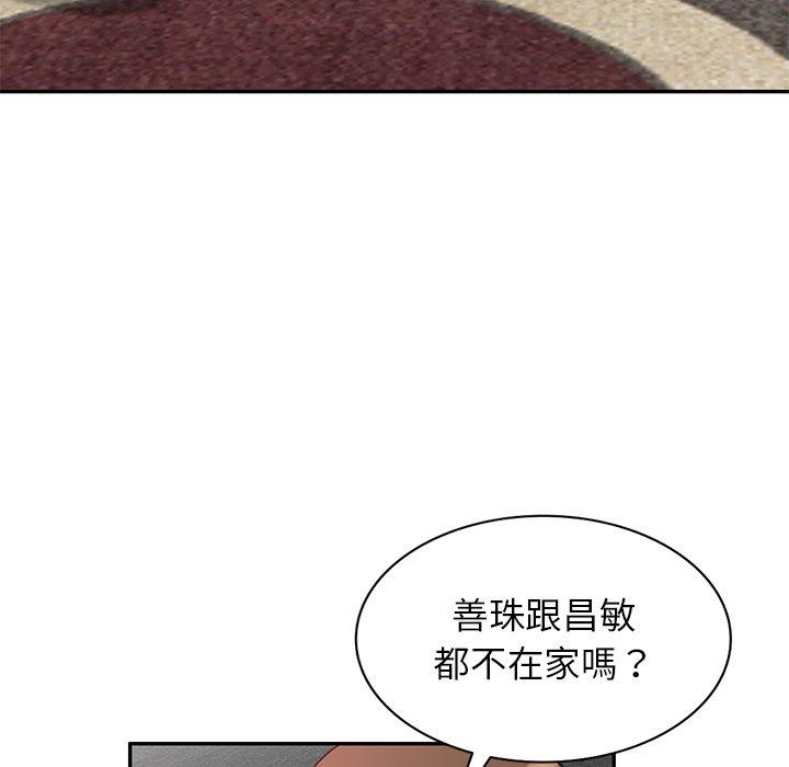 第3話 - 第92.jpg页
