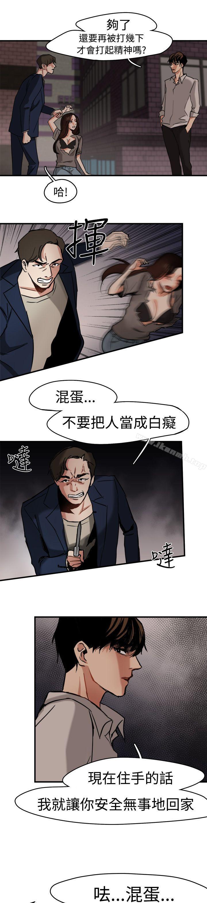 第5话 - 第13.jpg页