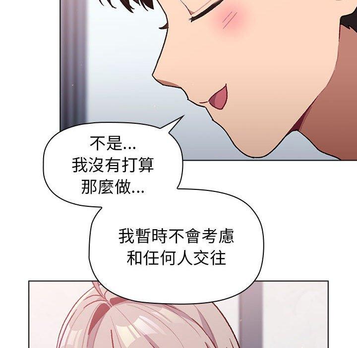 第39话 - 第84.jpg页