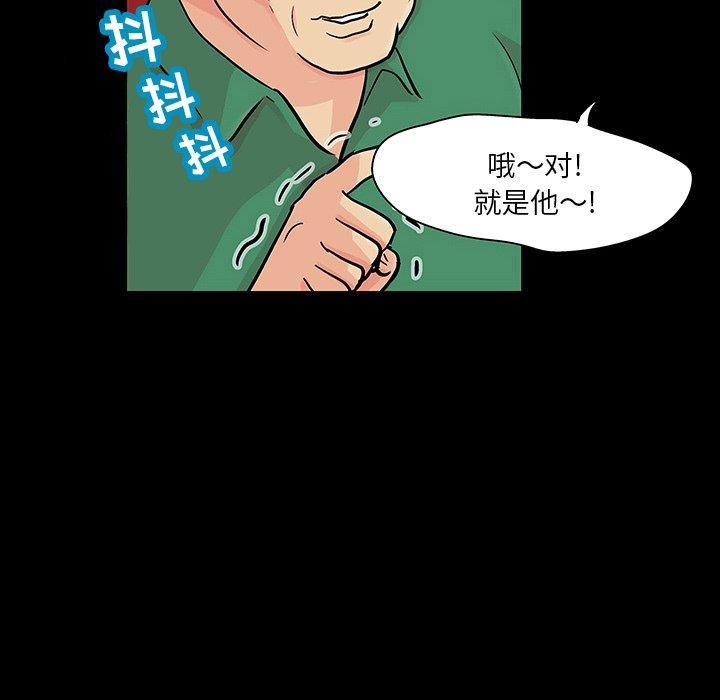 第123话 - 第20.jpg页