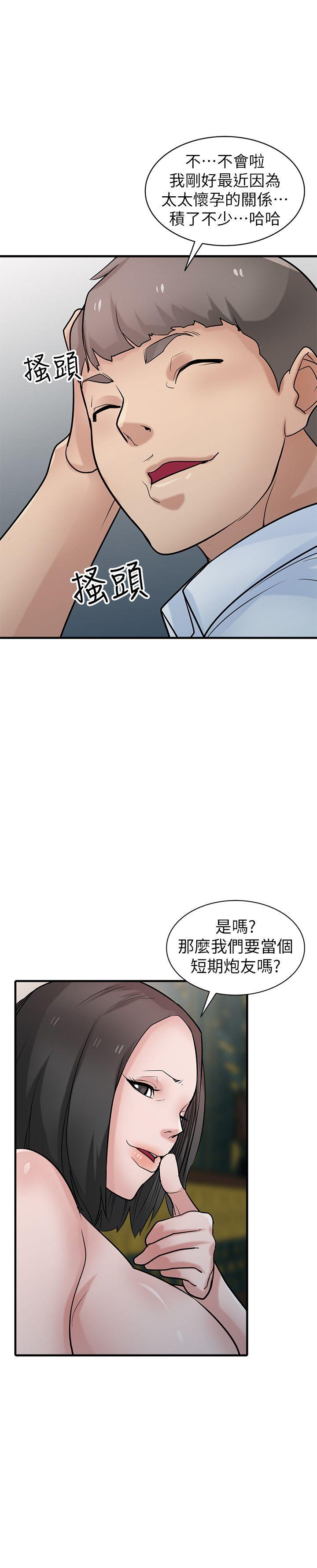 第38話-尋求老公之外的男人安慰 - 第23.jpg页