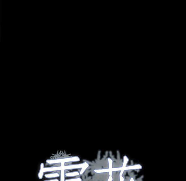 第 30 话 - 第173.jpg页