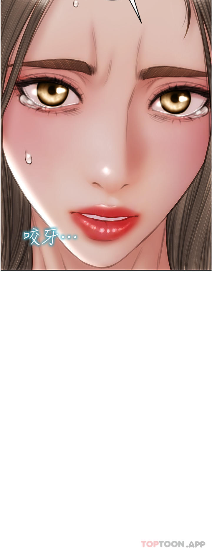 第75话-要不先来点开胃菜 - 第42.jpg页