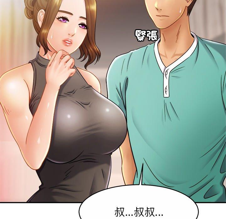 第13话 - 第14.jpg页