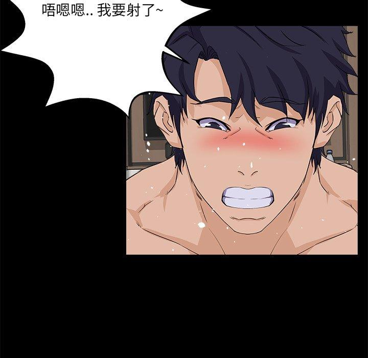 第 28 话 - 第109.jpg页