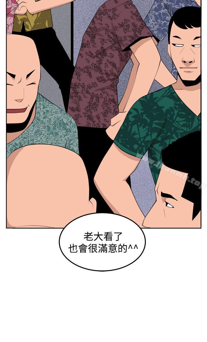 第35话 - 第32.jpg页
