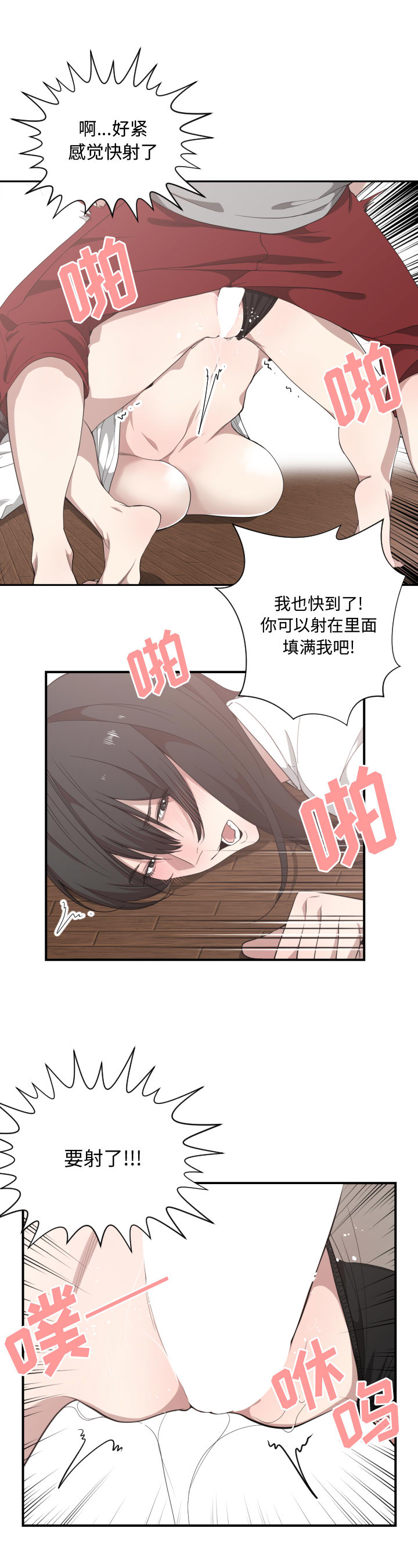 第 19 话 - 第21.jpg页