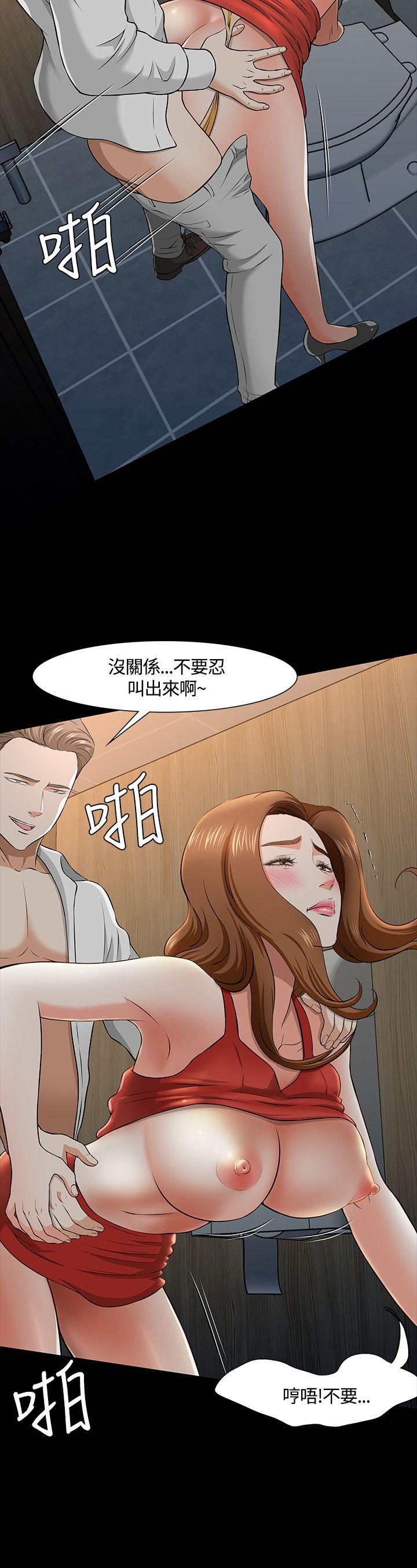 第 36 话 - 第8.jpg页