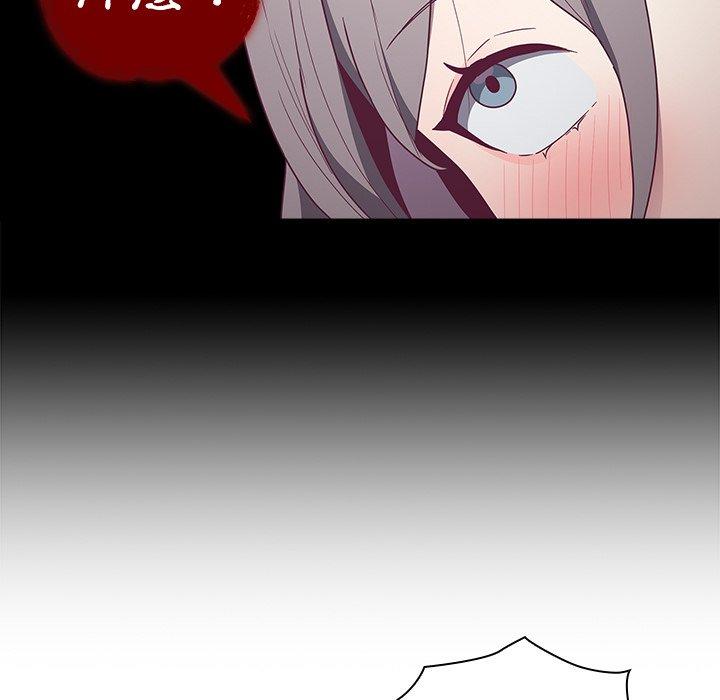 第55话 - 第100.jpg页