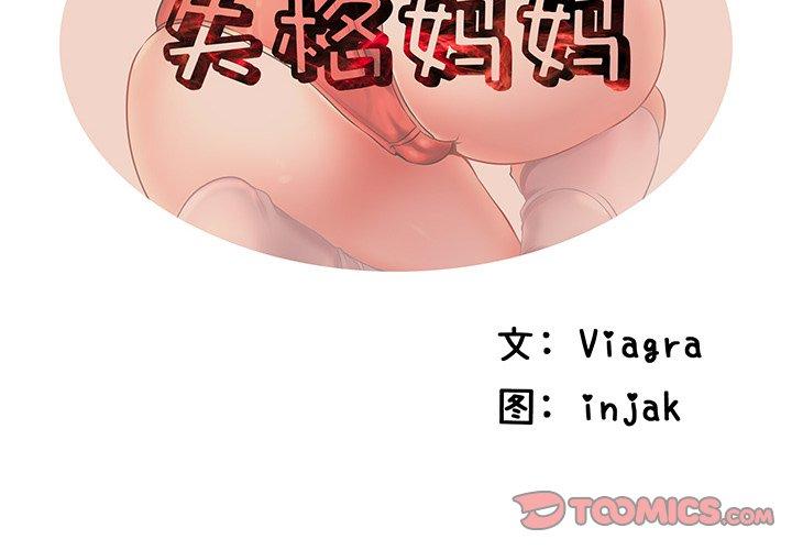 第46话 - 第2.jpg页